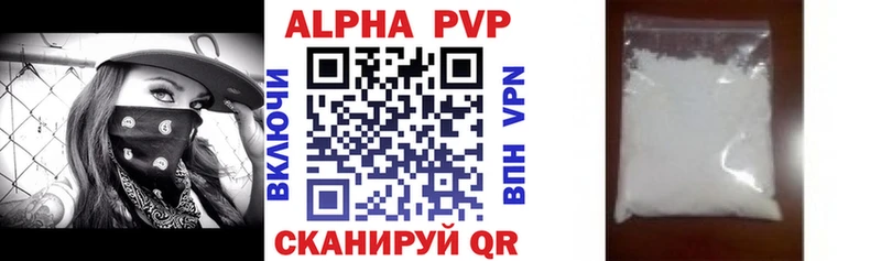 APVP Соль KRAKEN маркетплейс Карабаново