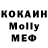 MDMA кристаллы Joseph Russell