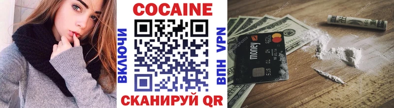 где можно купить   Карабаново  COCAIN Перу 