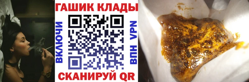 ГАШ хэш  Карабаново 