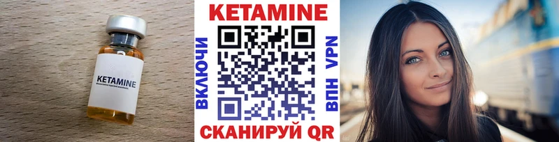 мега   где найти наркотики  Карабаново  Кетамин VHQ 