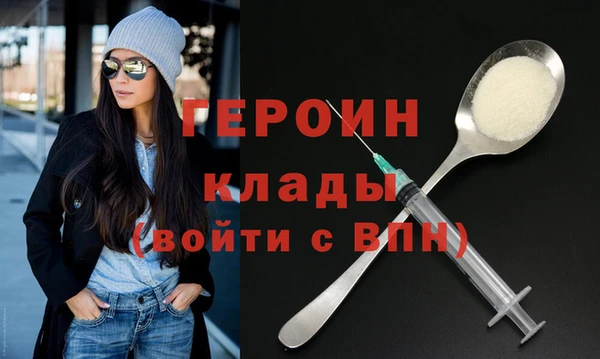 герыч Абдулино