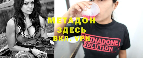 скорость mdpv Абинск