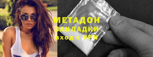 скорость mdpv Абинск