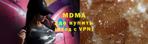 герыч Абдулино
