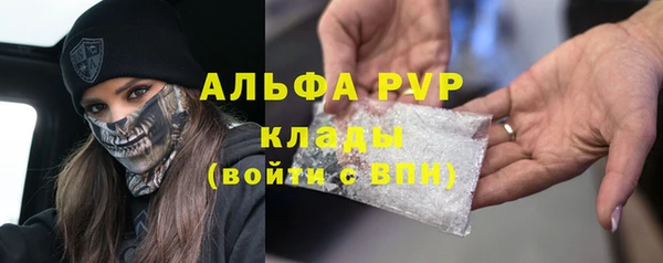 герыч Абдулино