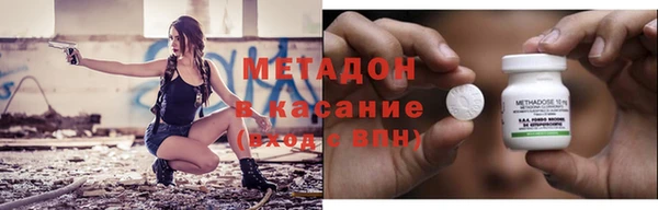 герыч Абдулино