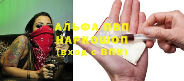 герыч Абдулино