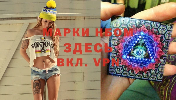мдма Абаза