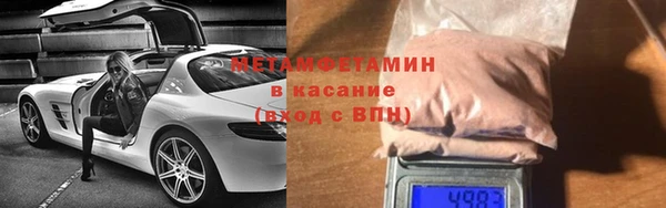 герыч Абдулино