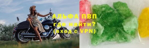 герыч Абдулино