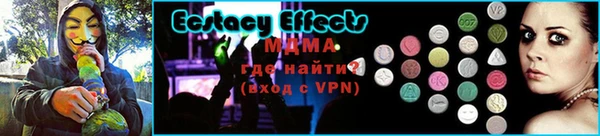 скорость mdpv Абинск