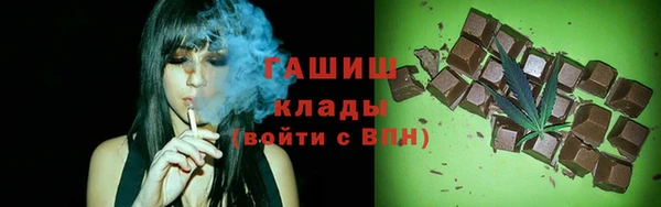 герыч Абдулино
