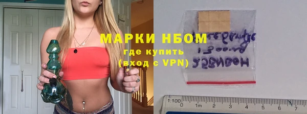 мяу мяу кристалл Кинешма