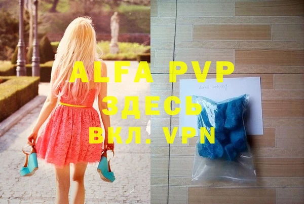 скорость mdpv Абинск