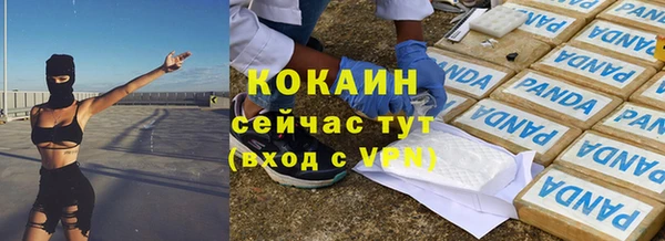 экстази Киреевск