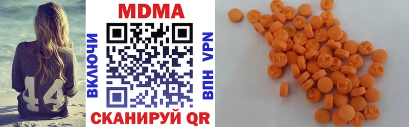 МДМА молли  Карабаново 