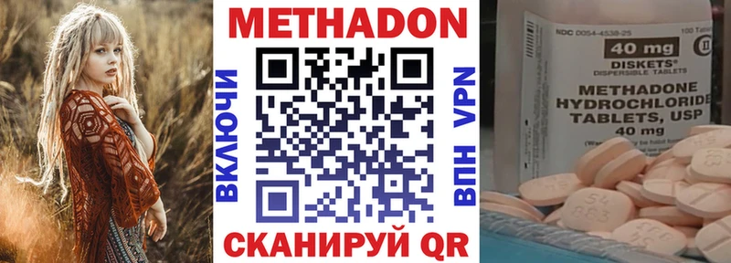 МЕТАДОН кристалл  продажа наркотиков  Карабаново 