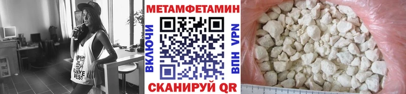 площадка клад  kraken как зайти  Карабаново  Первитин мет 