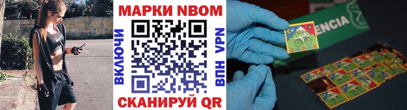 Марки N-bome 1,5мг  купить  сайты  Карабаново 