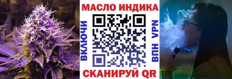 цены   Карабаново  Дистиллят ТГК THC oil 